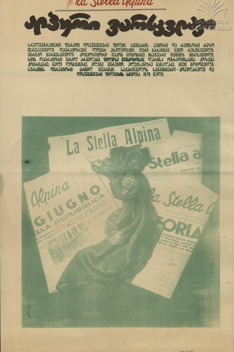 Poster of La stella Alpina