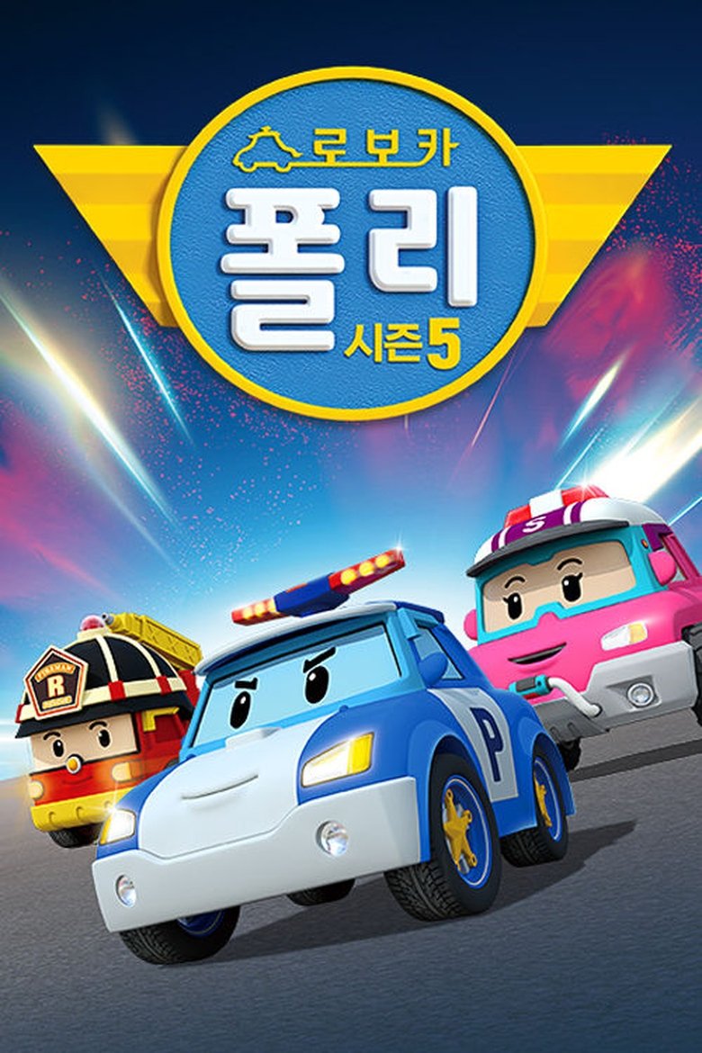 Poster of Episodes in Robocar Poli - Season 5 - Season 5