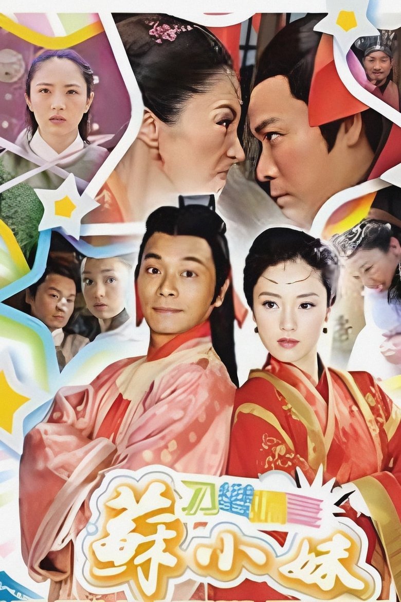 Poster of Episodes in Xu Xiao Mei - Season 1 - Season 1
