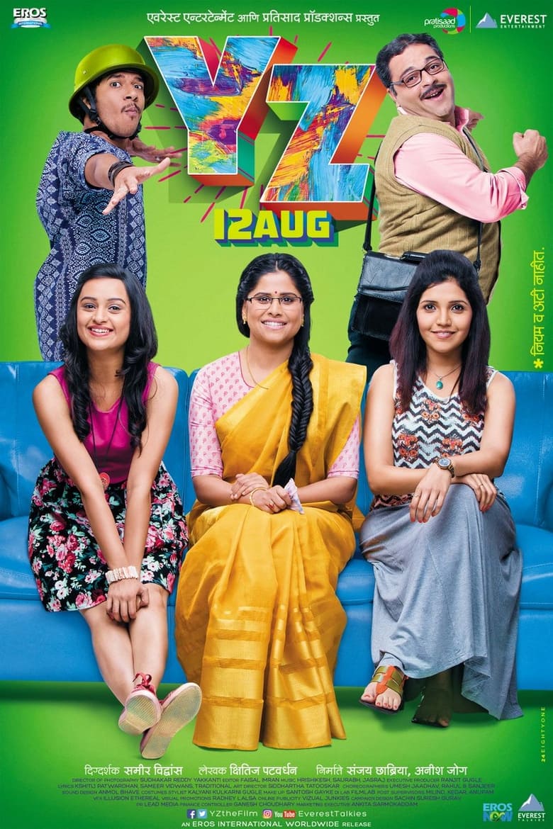 Poster of YZ