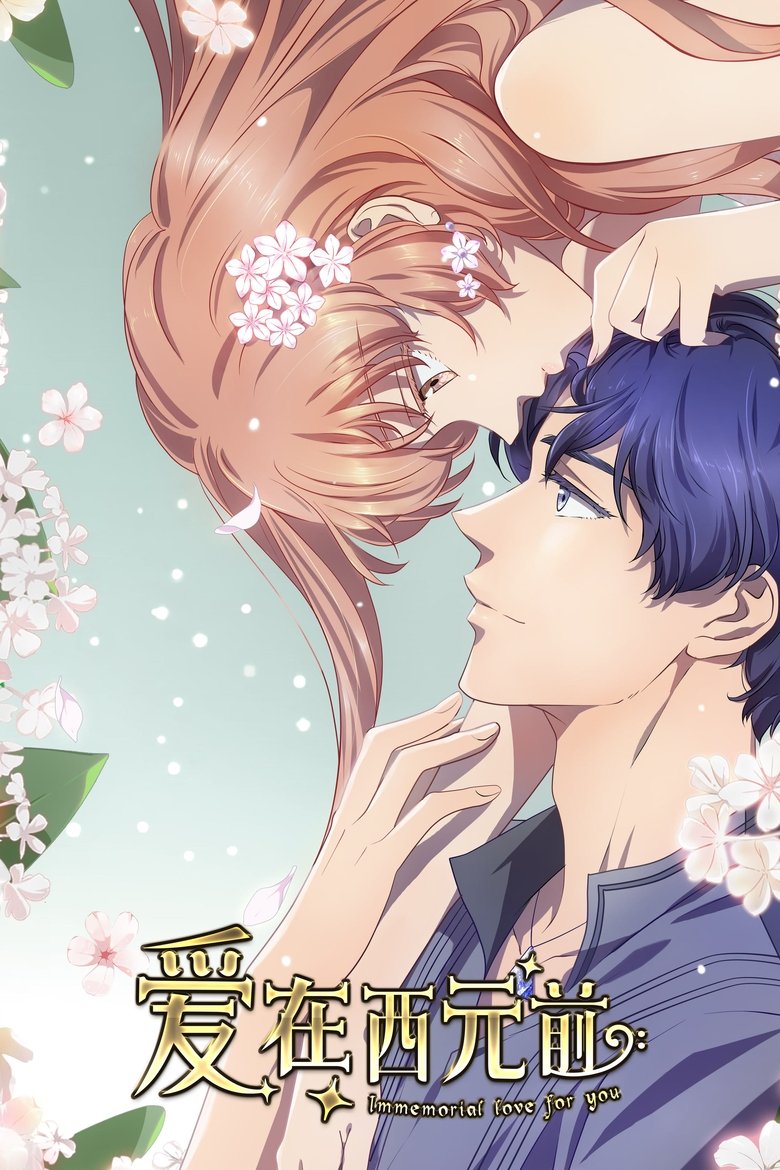 Poster of Episodes in Immemorial Love For You - Season 2 - Season 2