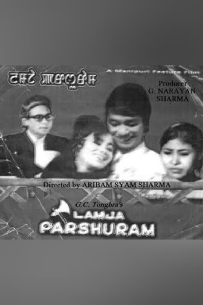 Poster of Lamja Parshuram