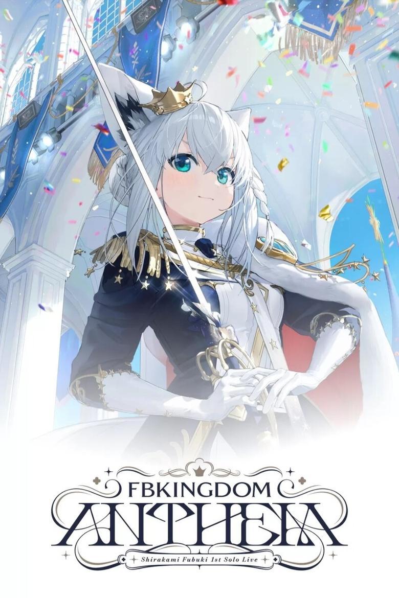 Poster of Shirakami Fubuki 1st Solo Concert FBKINGDOM “ANTHEM”