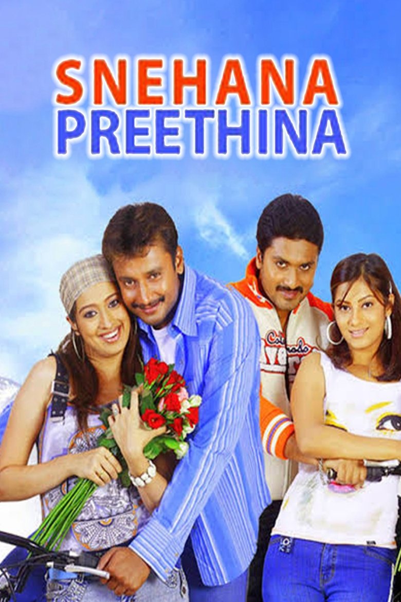 Poster of Snehana Preethina