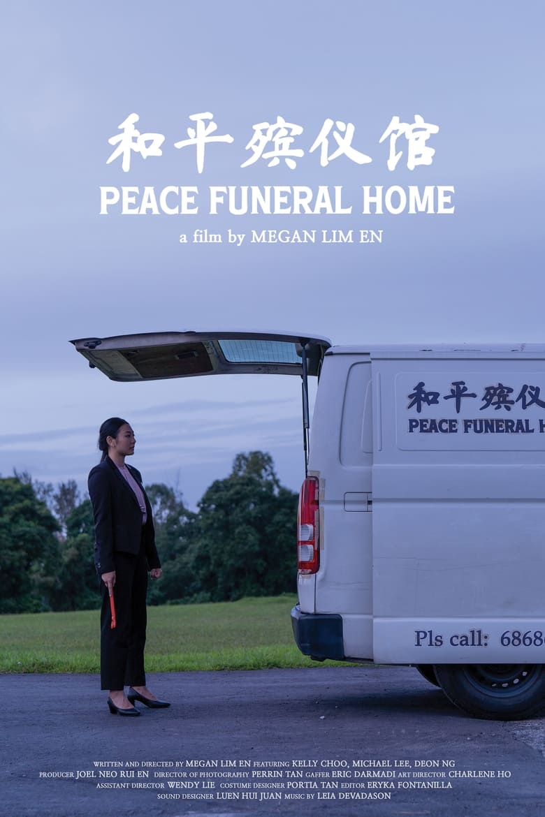 Poster of Peace Funeral Home