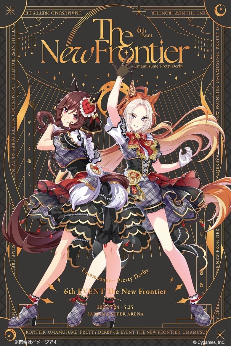 Poster of Uma Musume Pretty Derby 6th EVENT The New Frontier