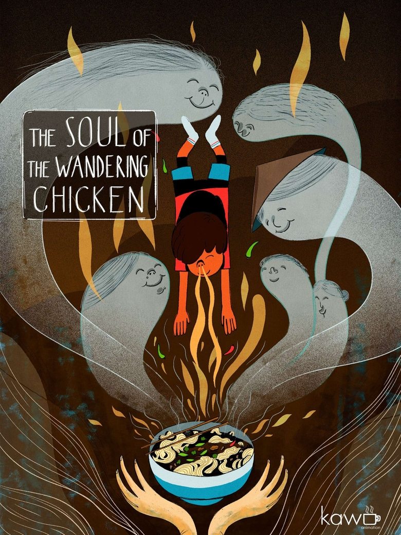 Poster of L'âme du poulet errant