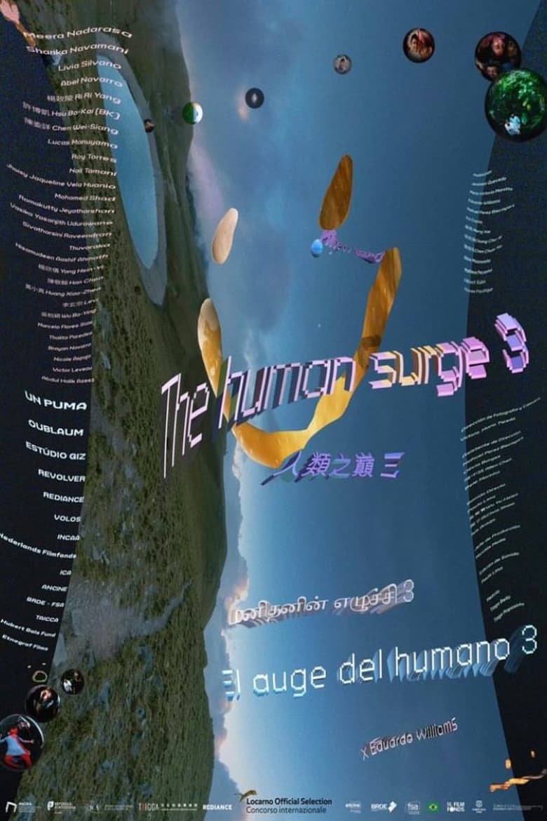 Poster of The Human Surge 3