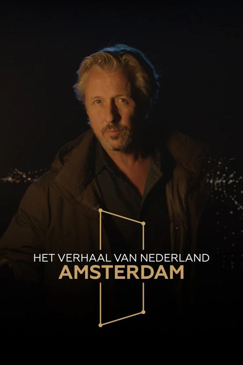 Poster of Het verhaal van Amsterdam