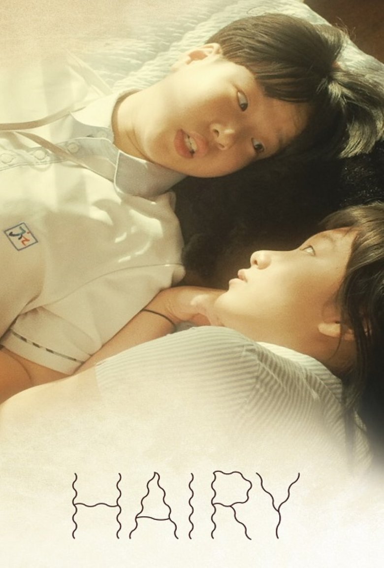 Poster of Hairy