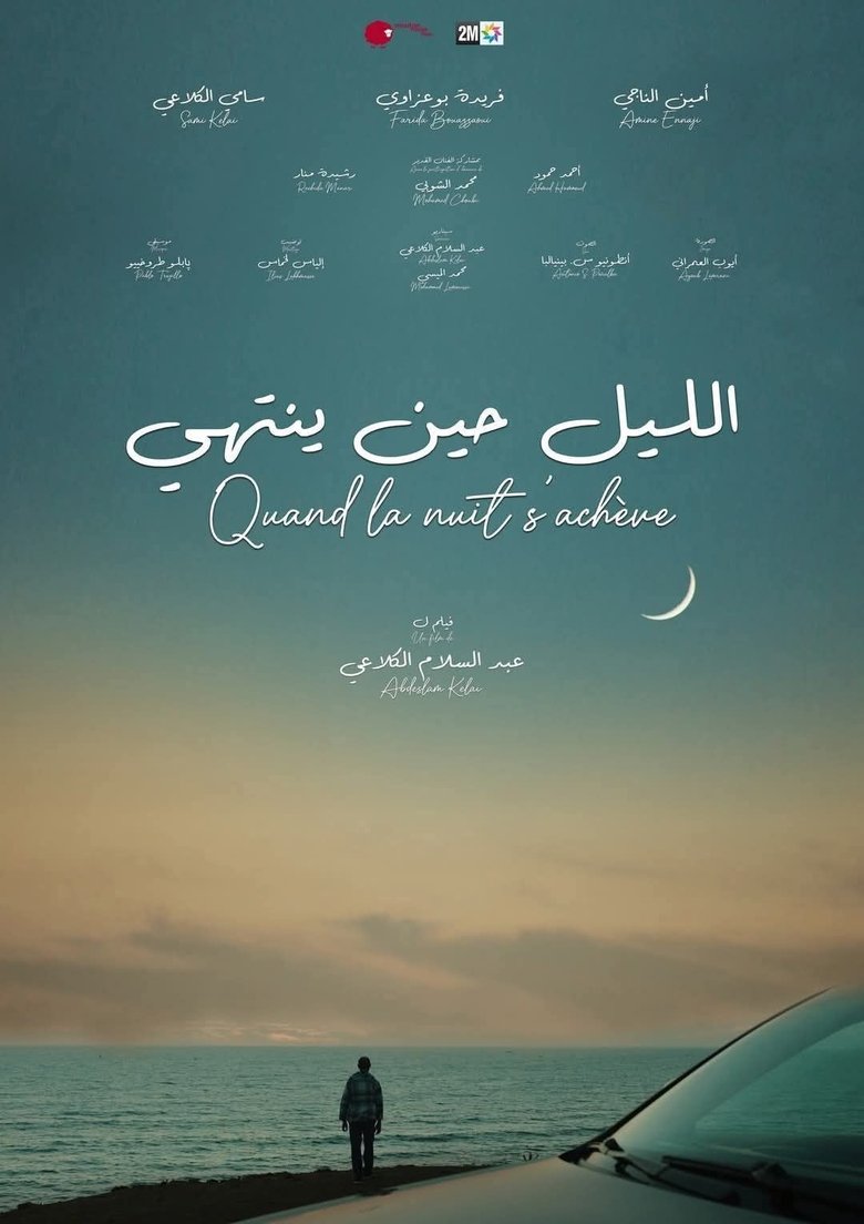 Poster of When the Night Ends
