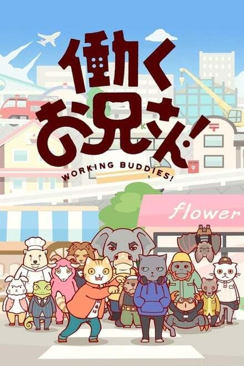 Poster of Episodes in Working Buddies! - Season 2 - Season 2