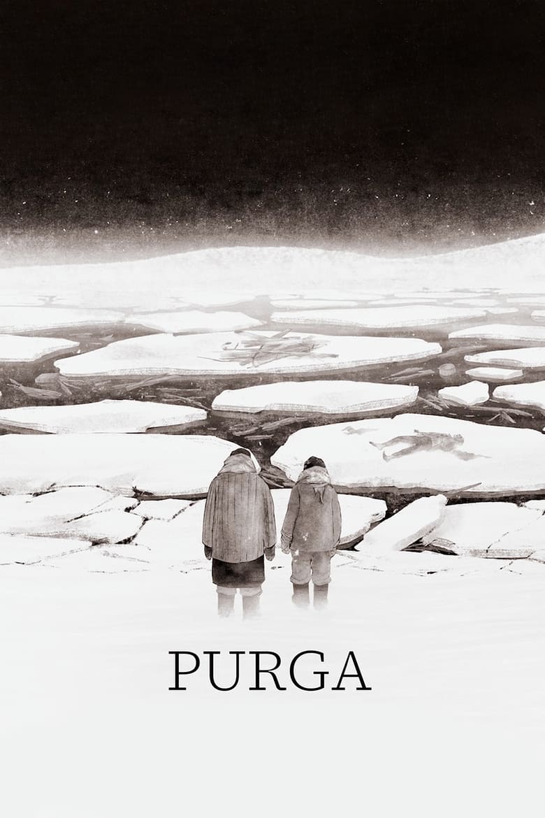 Poster of Purga