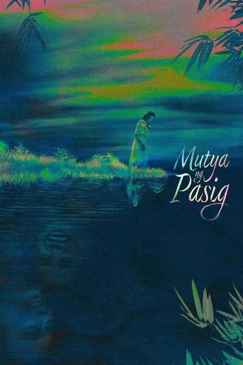 Poster of Muse of Pasig