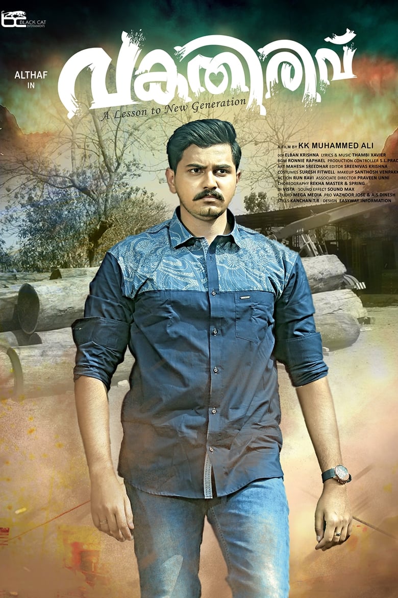 Poster of Vakathirivu