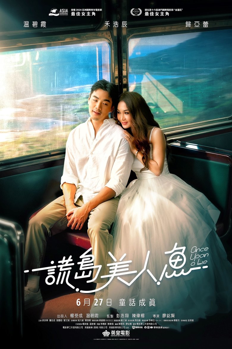 Poster of Once Upon A Lie