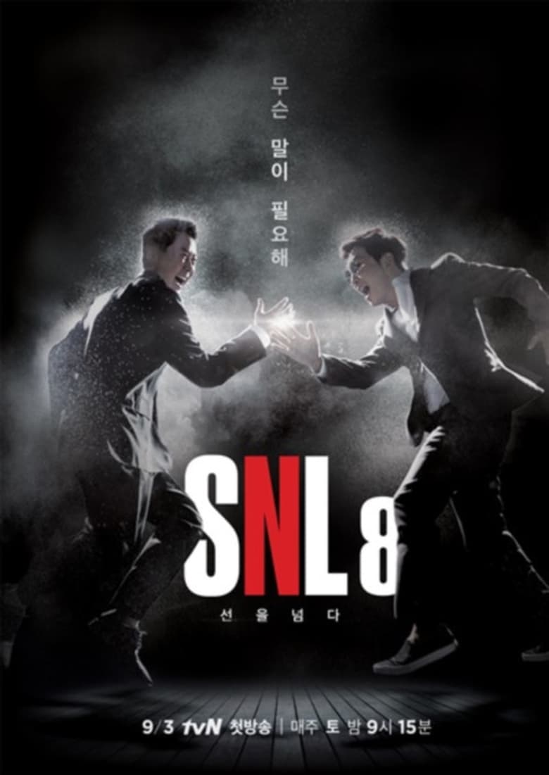 Poster of Episodes in SNL Korea - Season 8 - Season 8