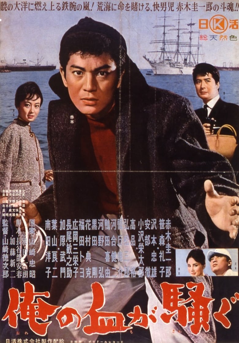 Poster of He Killed Dad