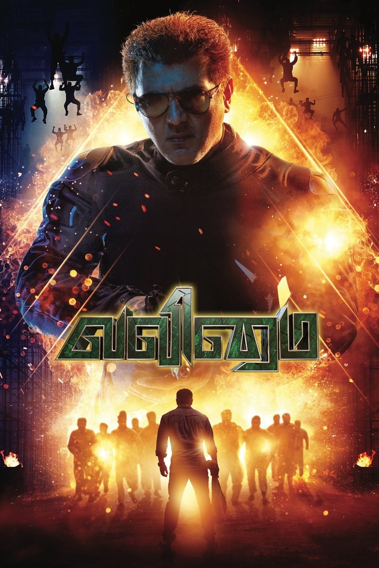 Poster of Valimai