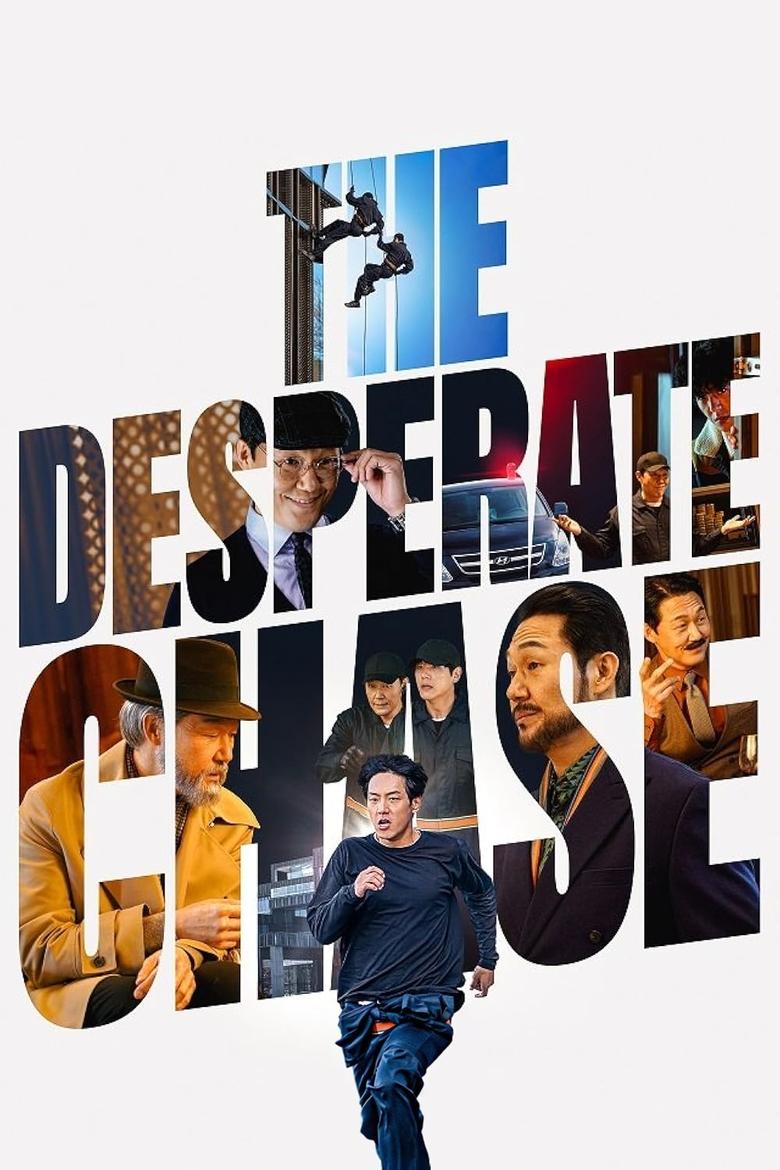 Poster of The Desperate Chase