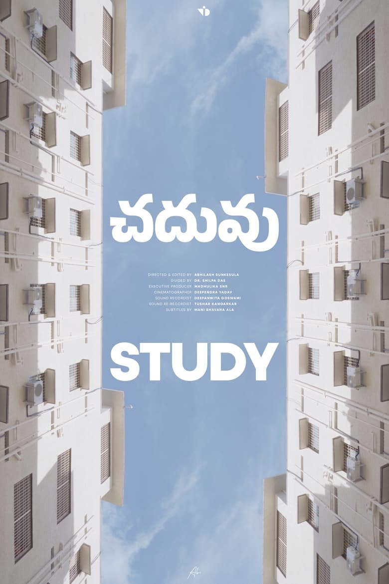 Poster of Study