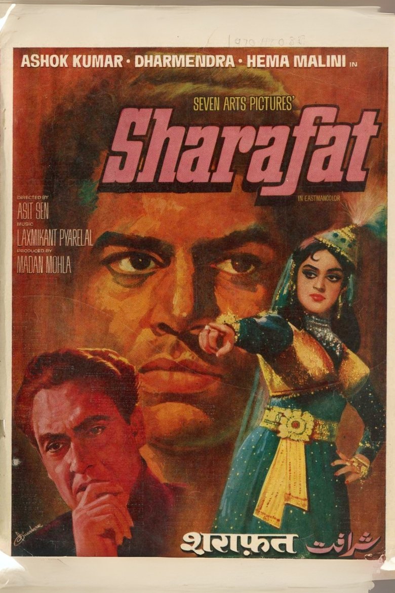 Poster of Sharafat