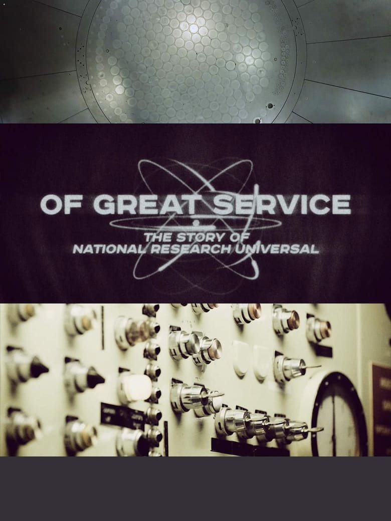 Poster of Of Great Service