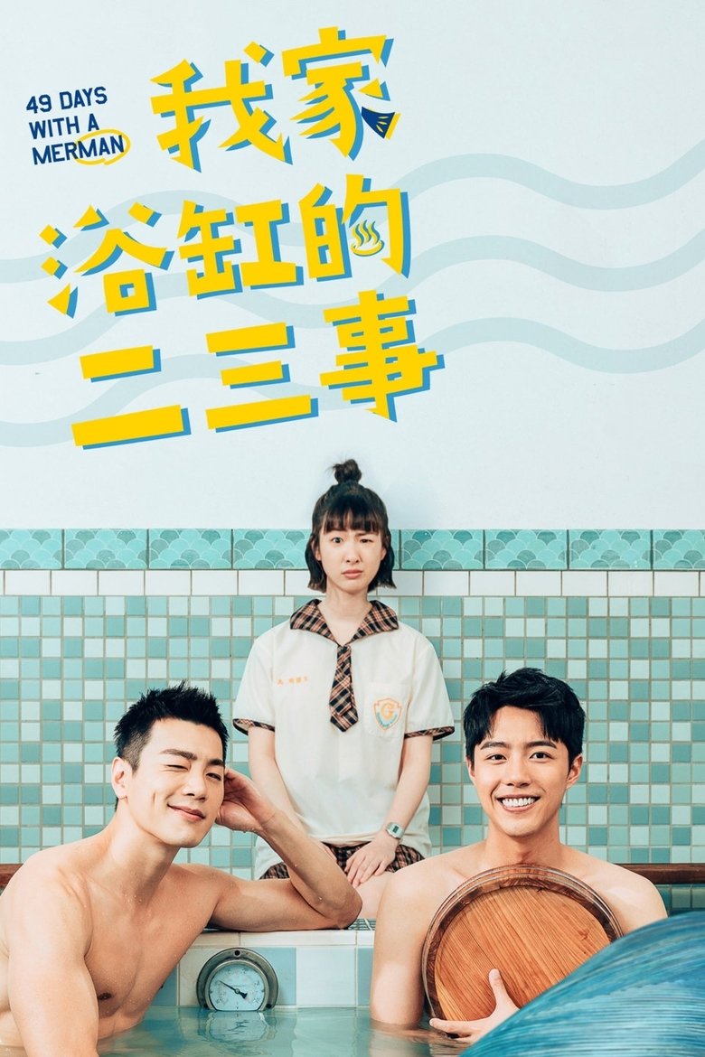 Poster of Episodes in 49 Days With A Merman - Season 1 - Season 1