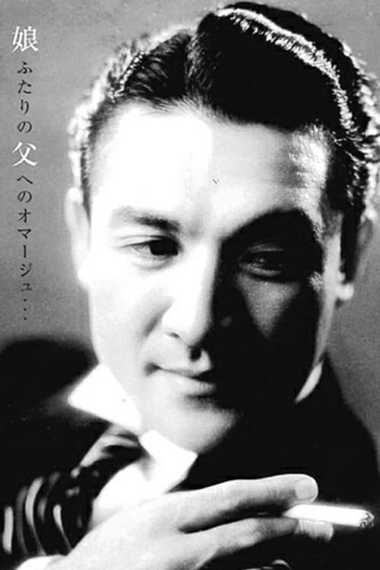 Portrait of Jun Usami