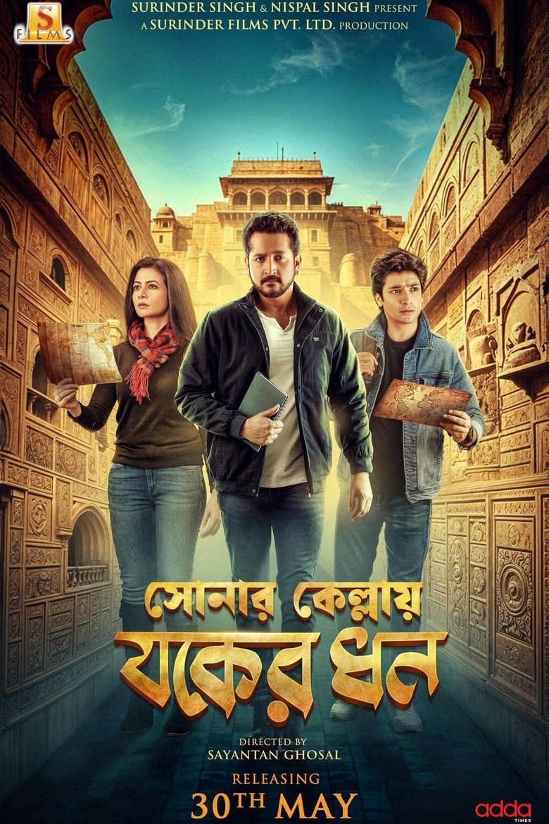 Poster of Sonar Kellay Jawker Dhan