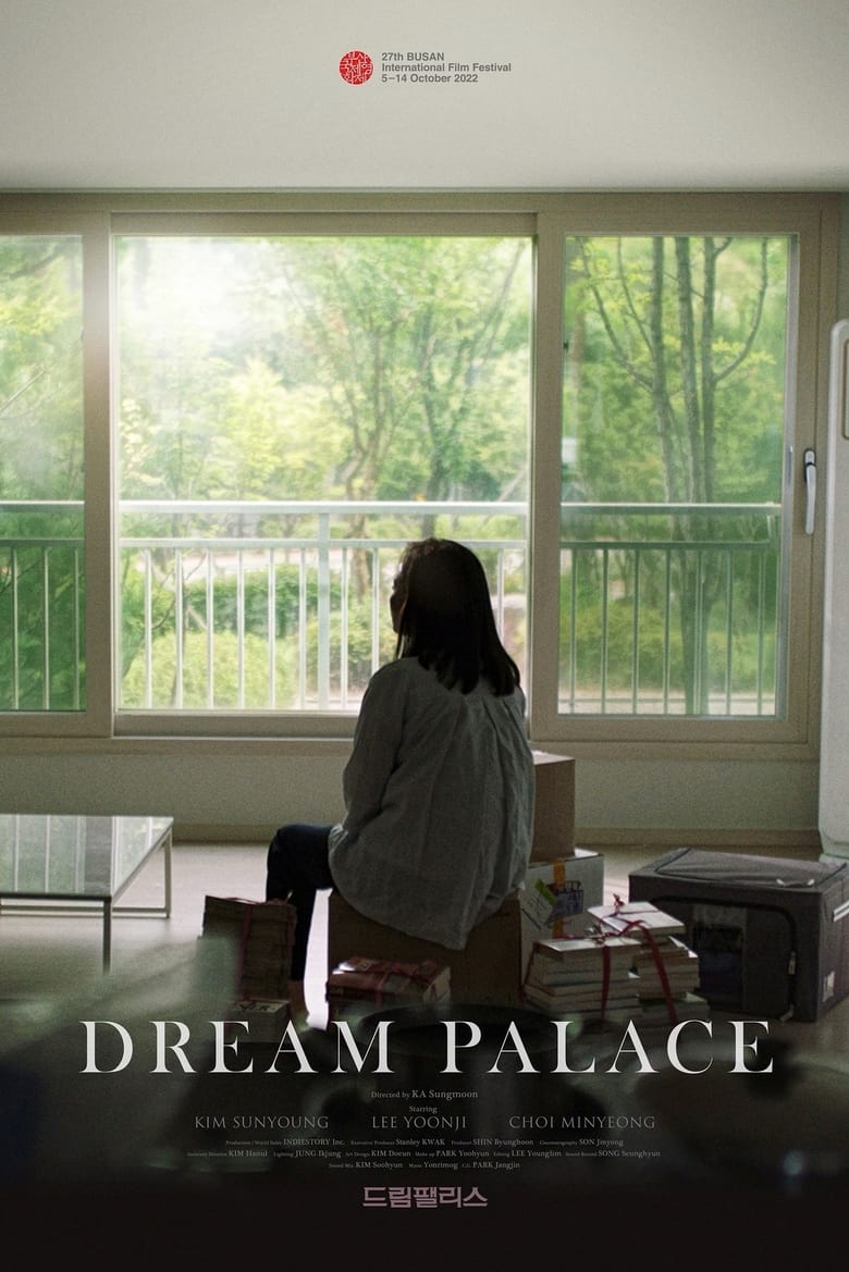 Poster of Dream Palace