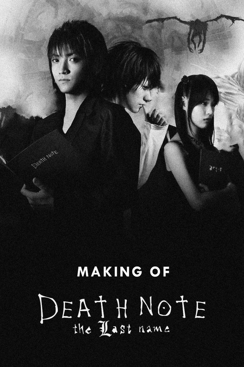 Poster of Making of Death Note: The Last Name