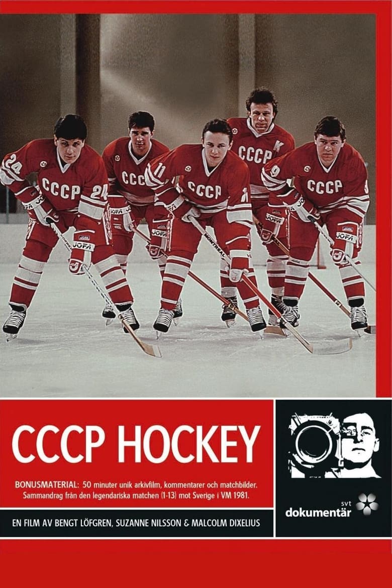 Poster of CCCP Hockey