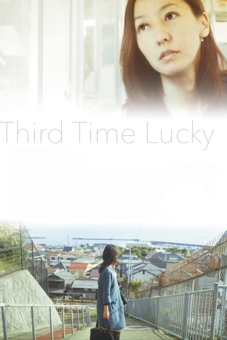 Poster of Third Time Lucky