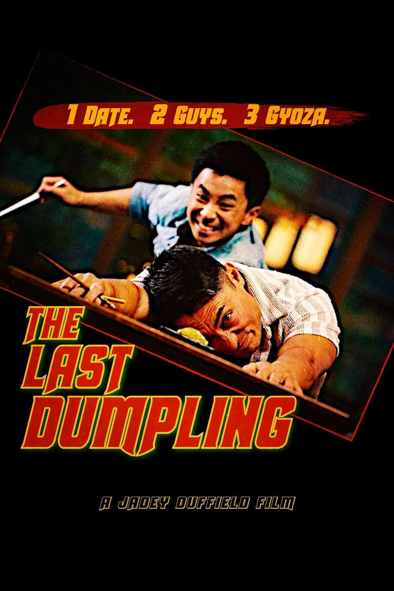 Poster of The Last Dumpling