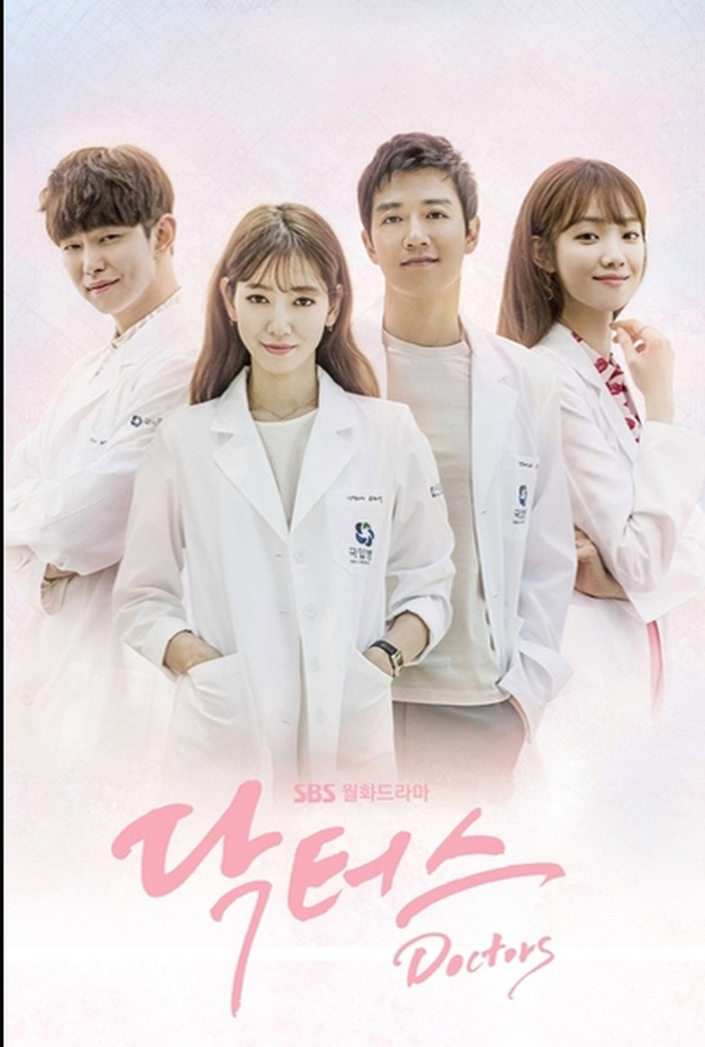 Poster of Episodes in Doctors - Season 1 - Season 1