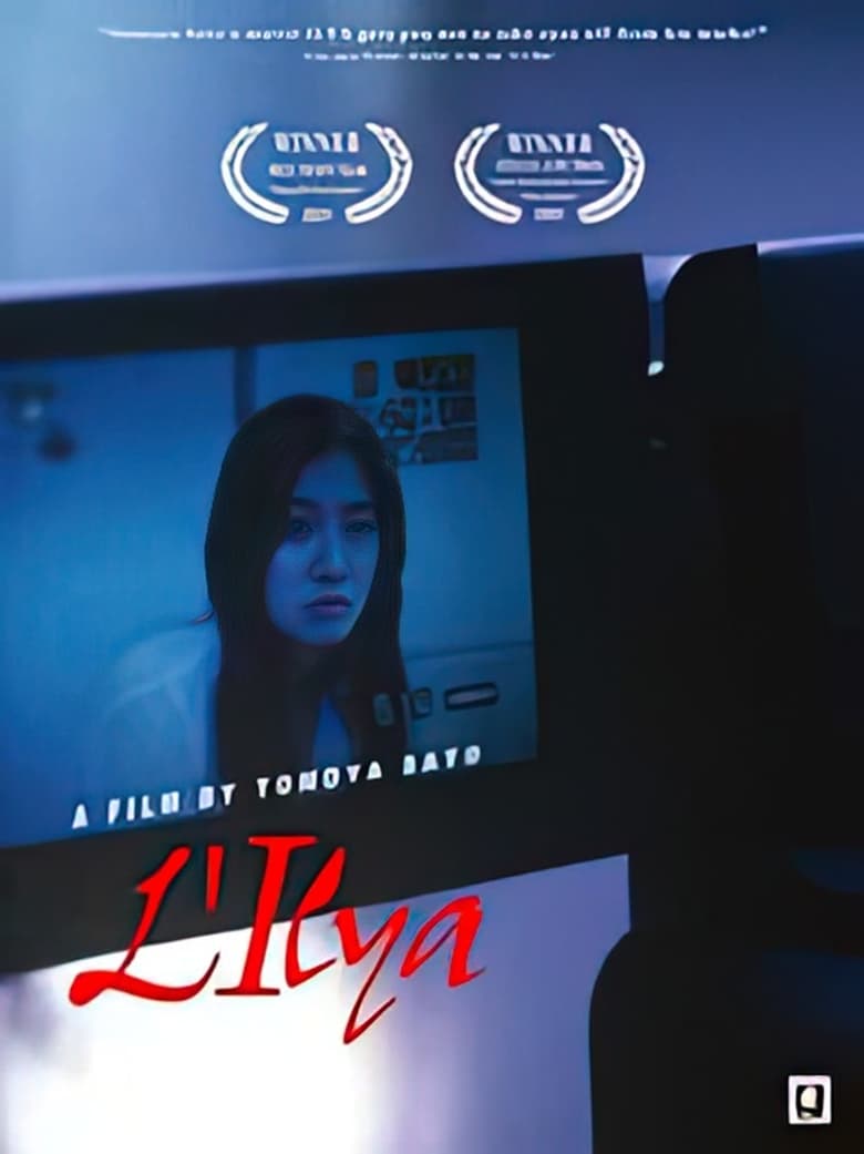 Poster of L'Ilya