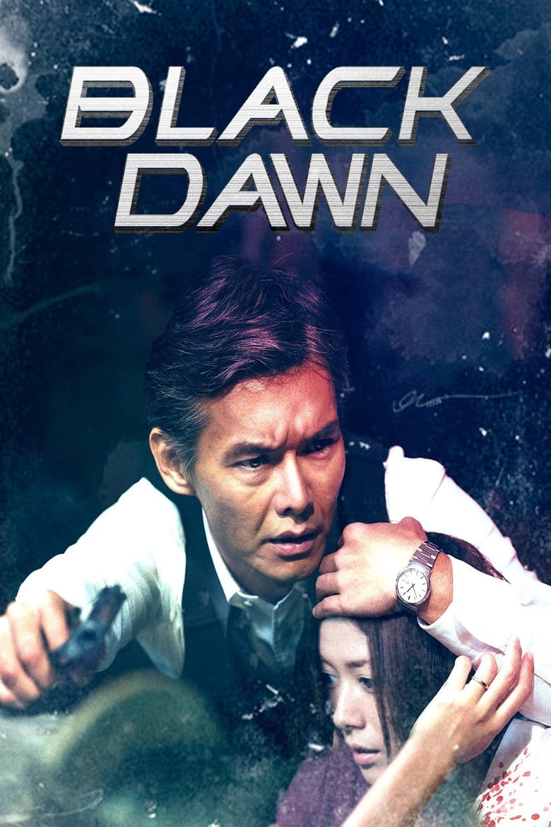 Poster of Black Dawn