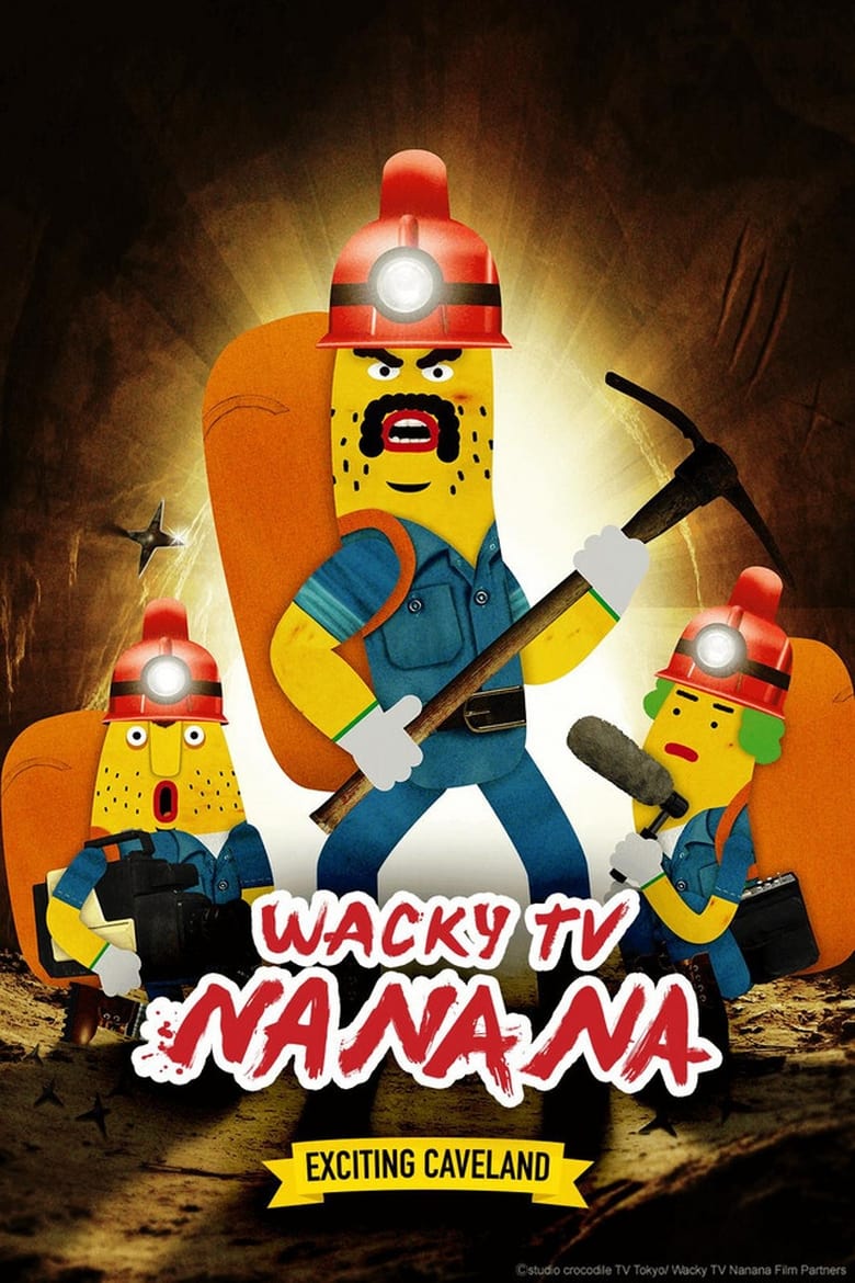 Poster of Cast and Crew in Wacky TV Na Na Na - Season 2 - Episode 19 - Infiltration! The Giant Tower