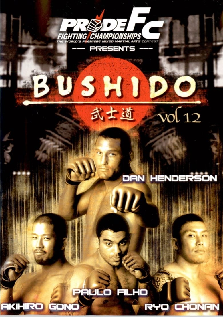 Poster of Pride Bushido 12