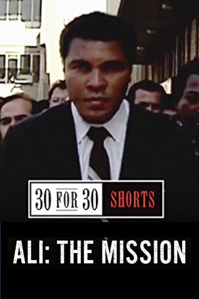 Poster of Ali: The Mission