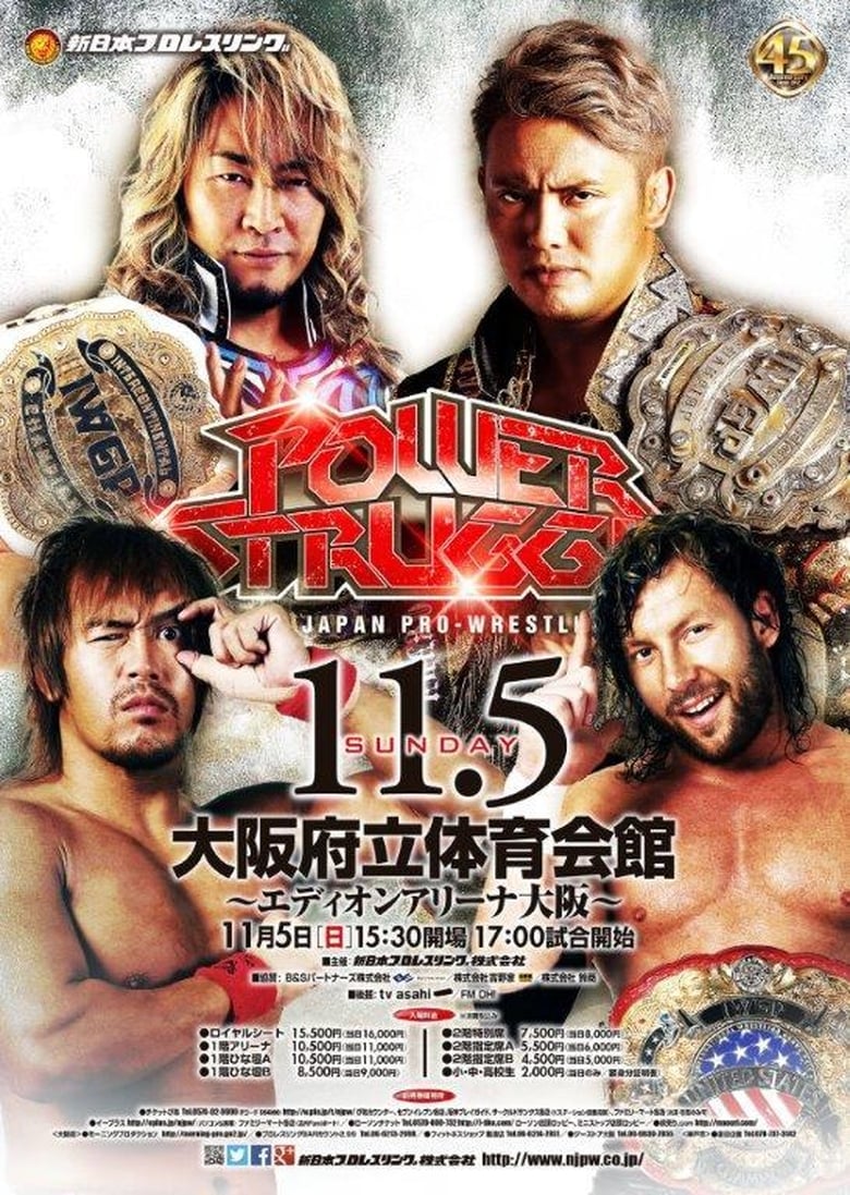 Poster of NJPW Power Struggle 2017