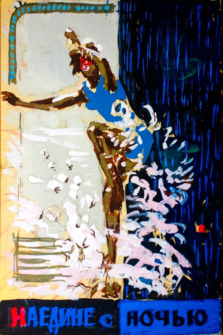 Poster of Alone With the Night