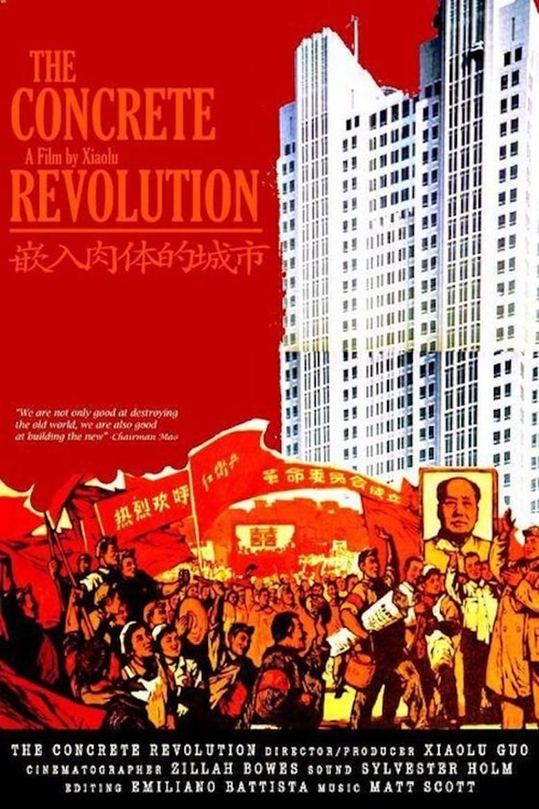 Poster of The Concrete Revolution