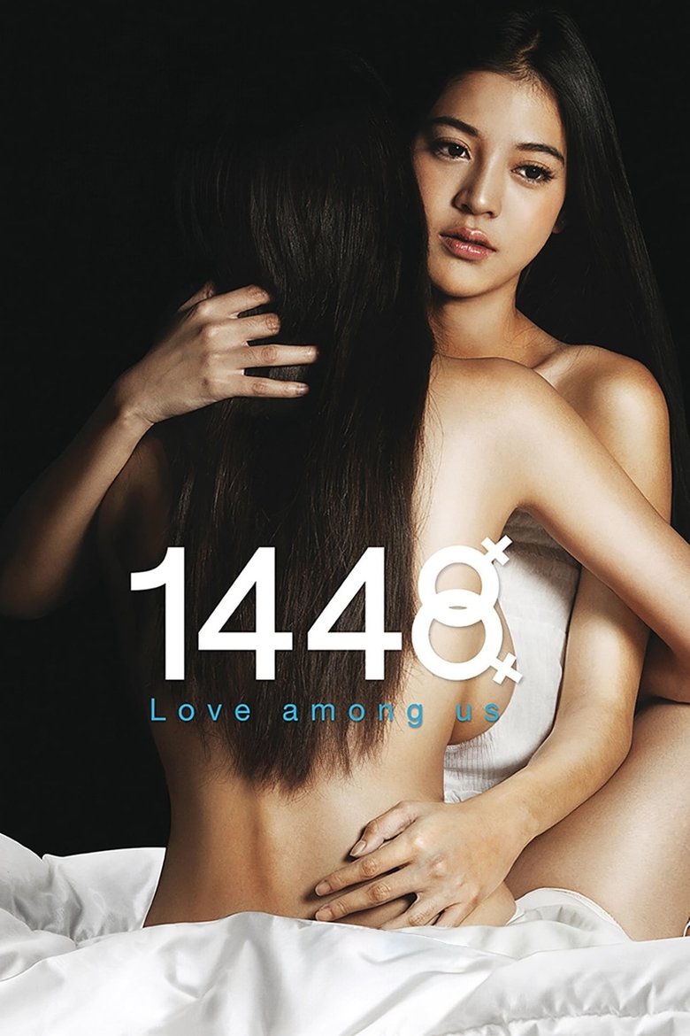 Poster of 1448 Love Among Us