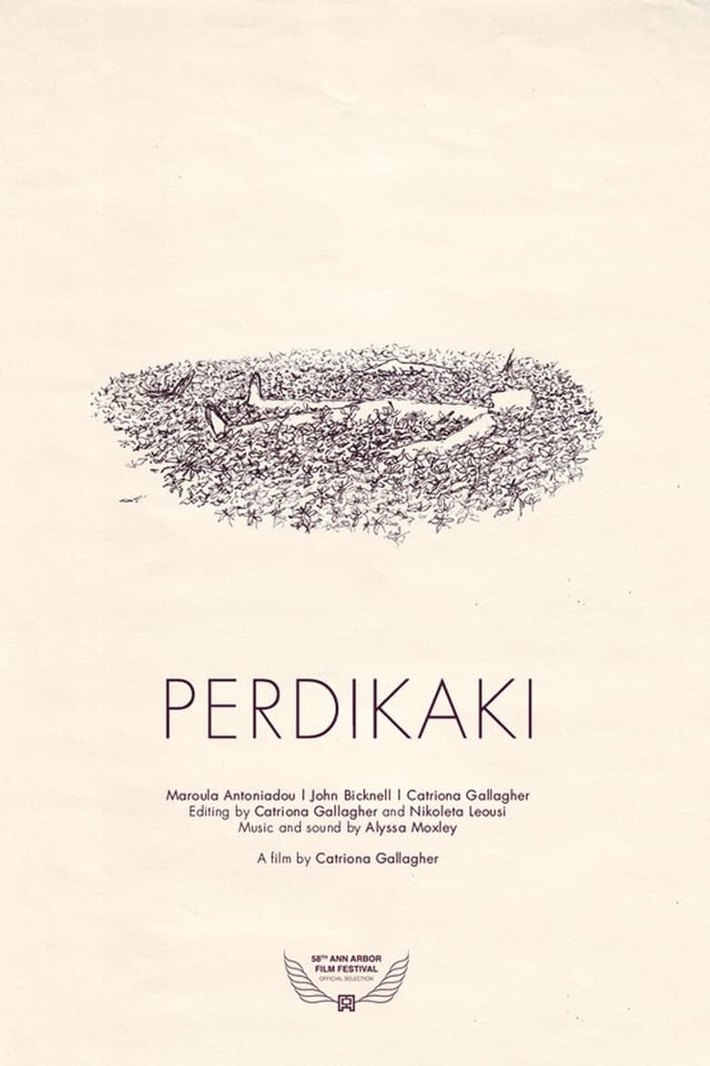 Poster of Perdikaki