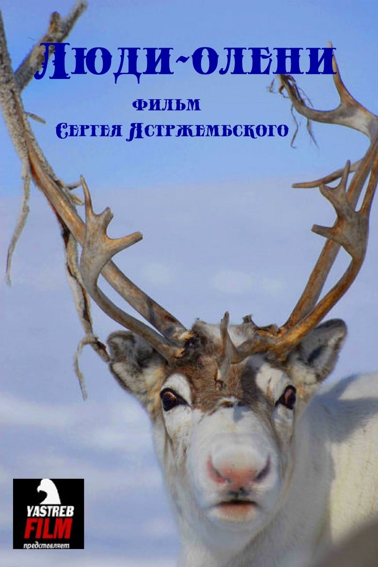 Poster of The Reindeer People