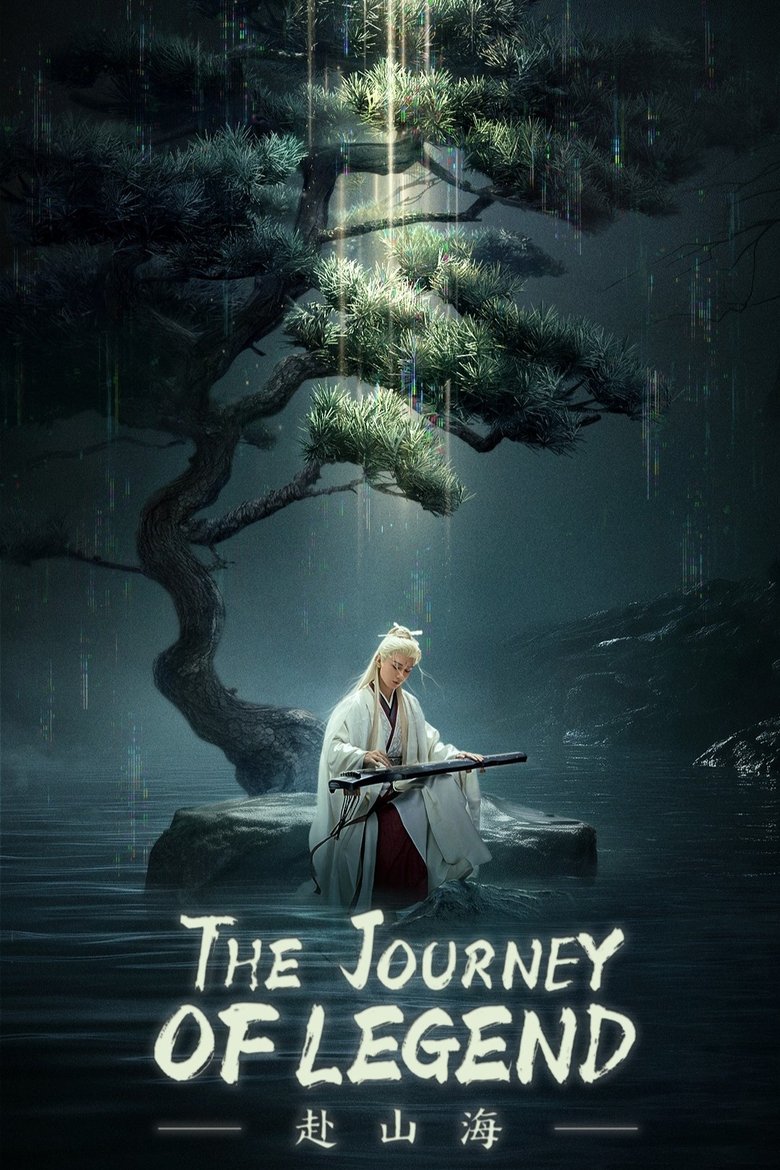 Poster of Episodes in The Journey Of Legend - Season 1 - Season 1