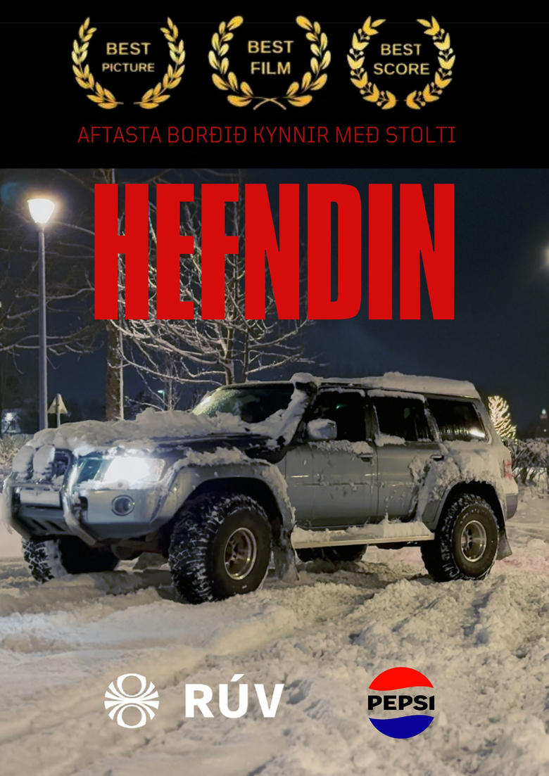 Poster of The Revenge