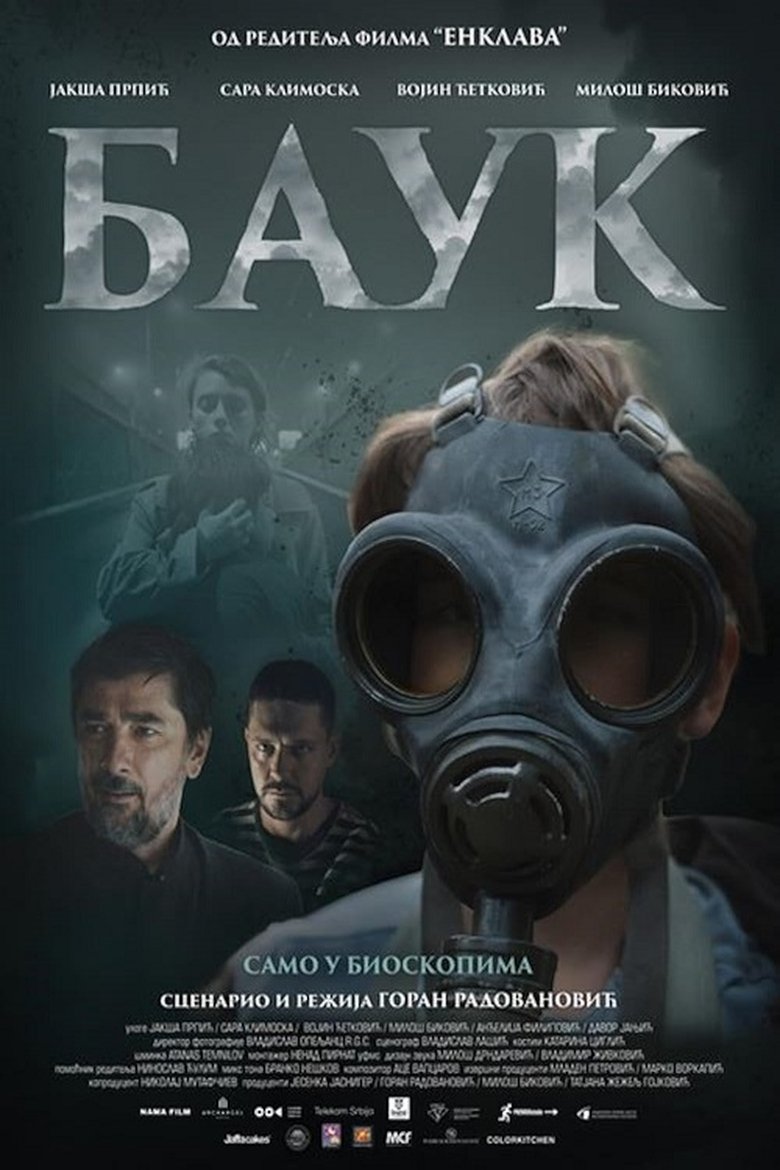 Poster of Bauk